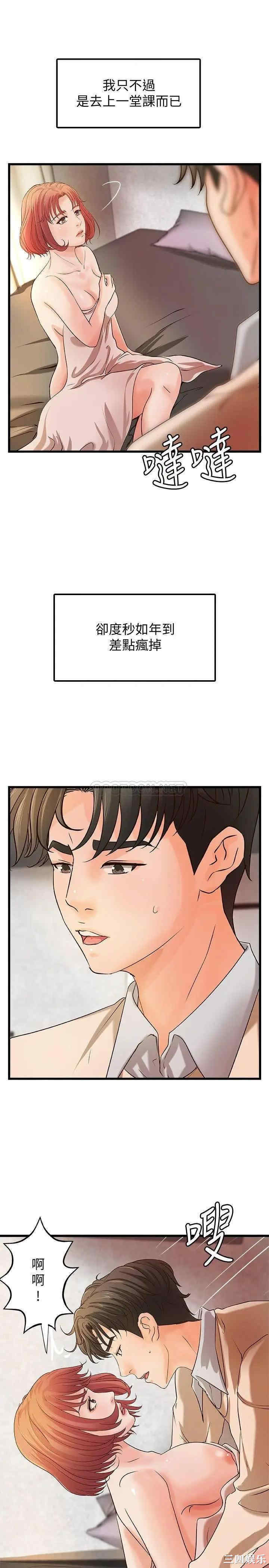 第7张