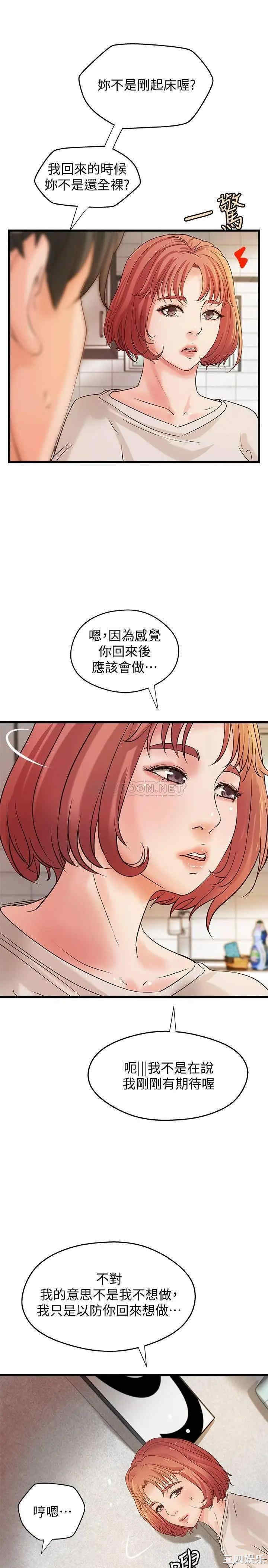 第13张