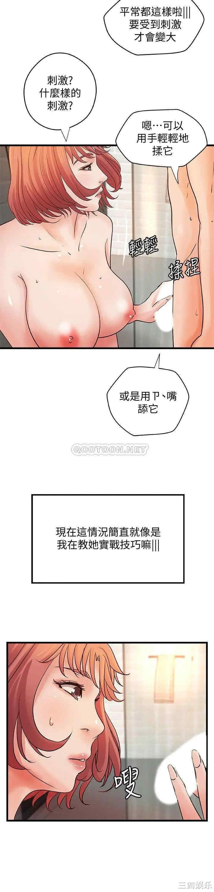 第24张