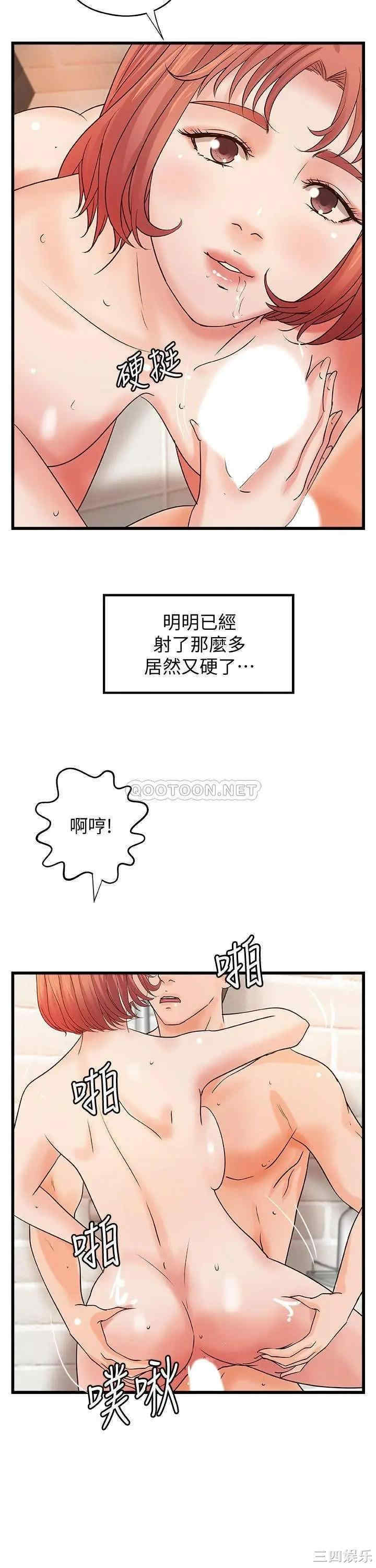 第26张