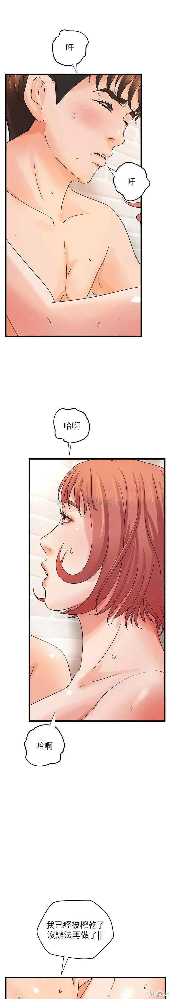 第31张