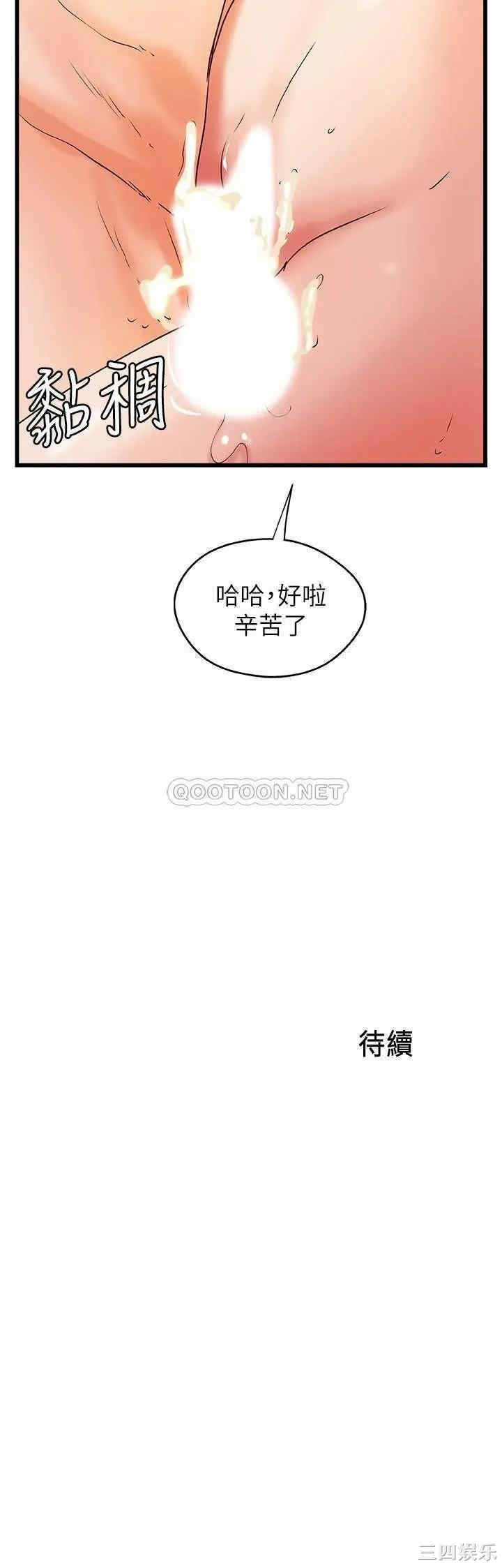 第32张