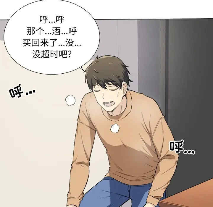 第38张