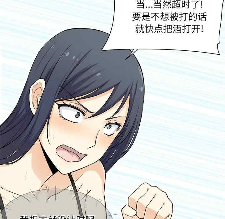 第45张