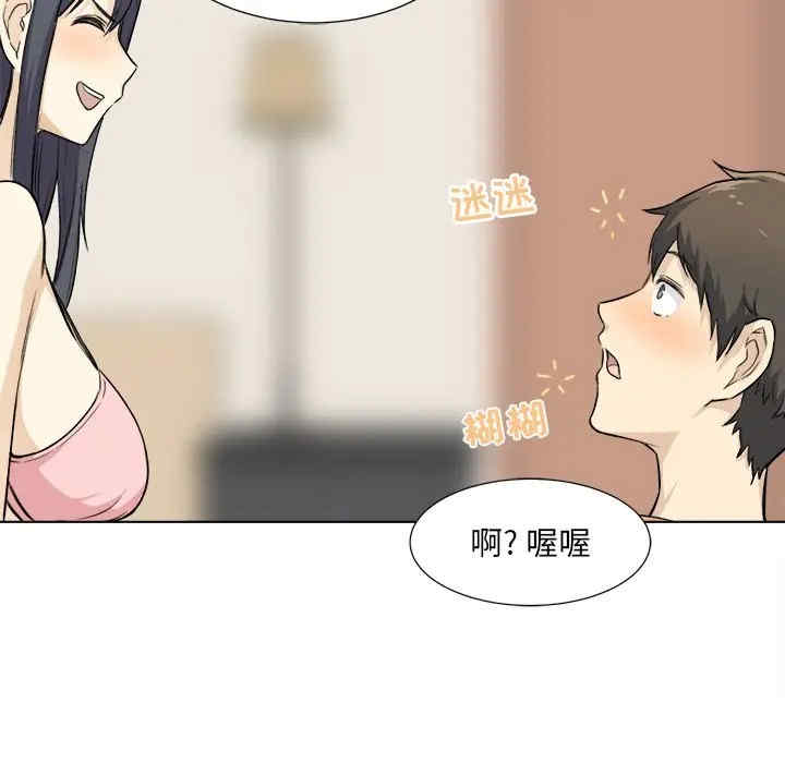 第71张