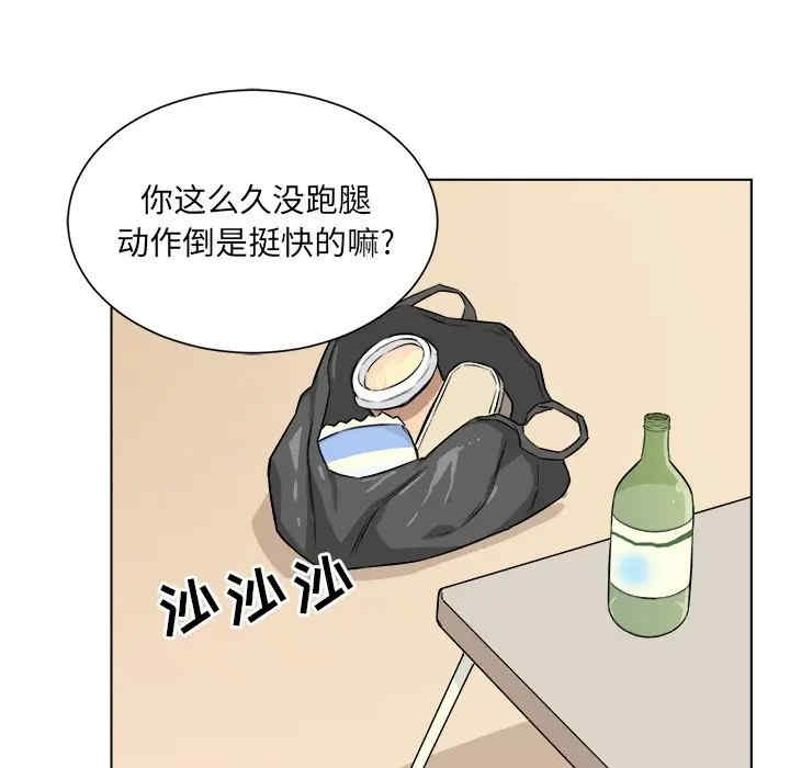 第73张