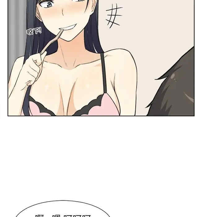 第77张
