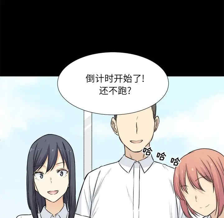 第87张