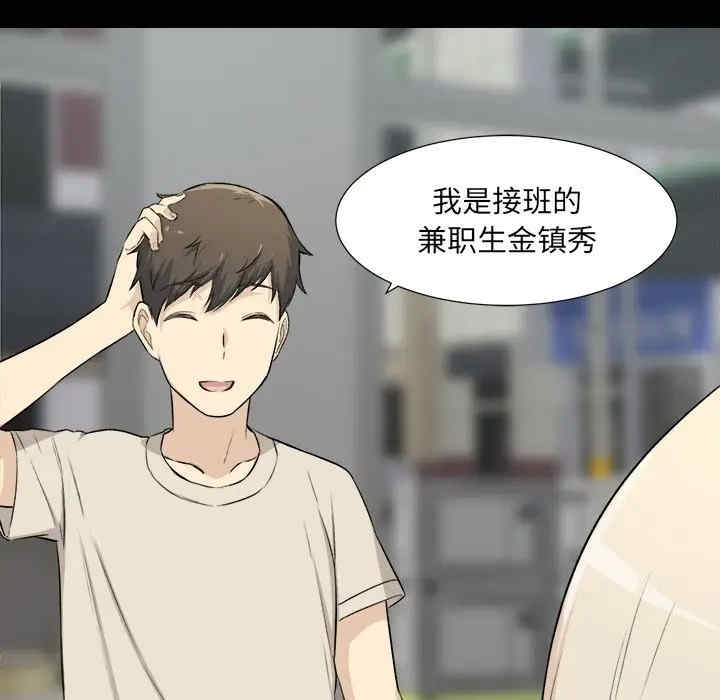 第92张