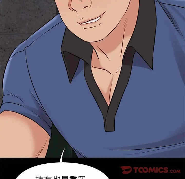 第77张