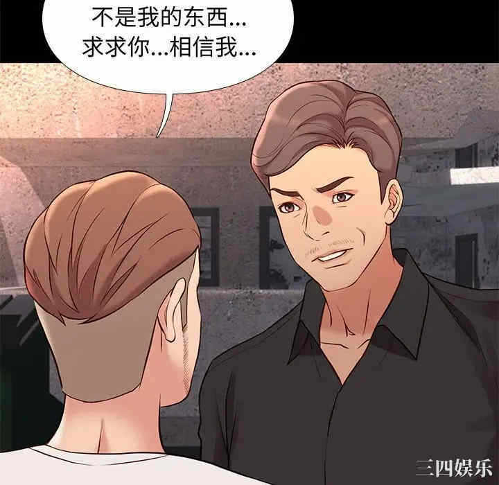 第81张