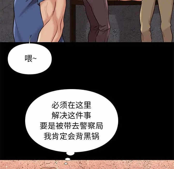 第84张