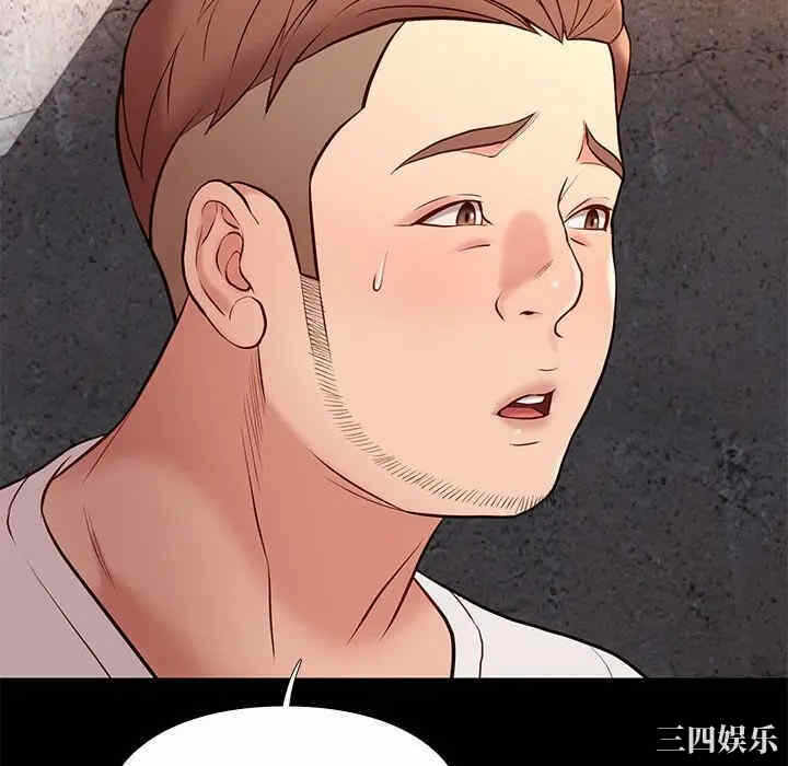 第87张