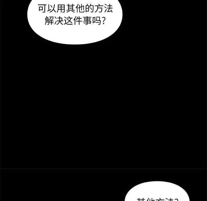 第88张