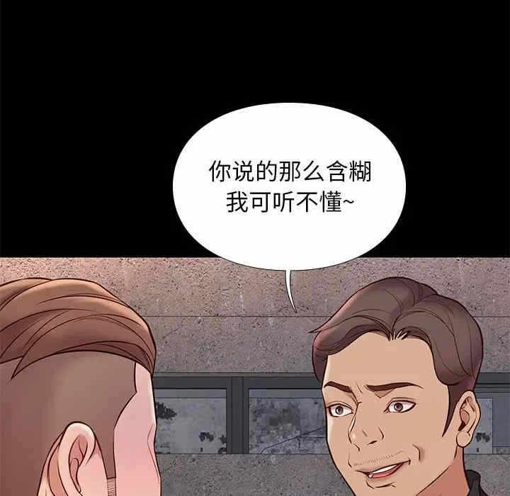 第90张