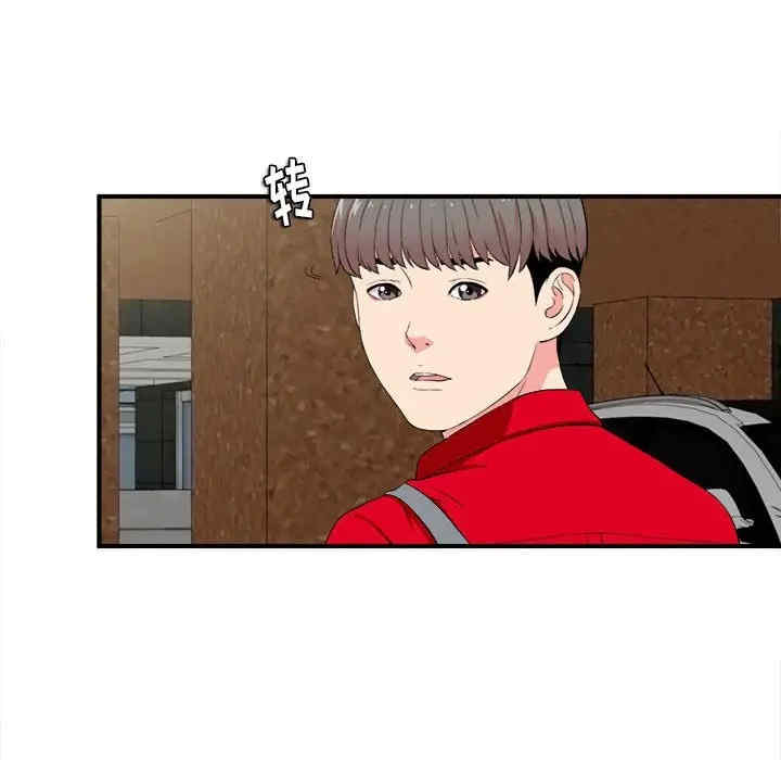 第37张