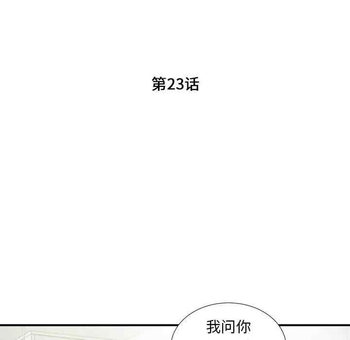 第42张