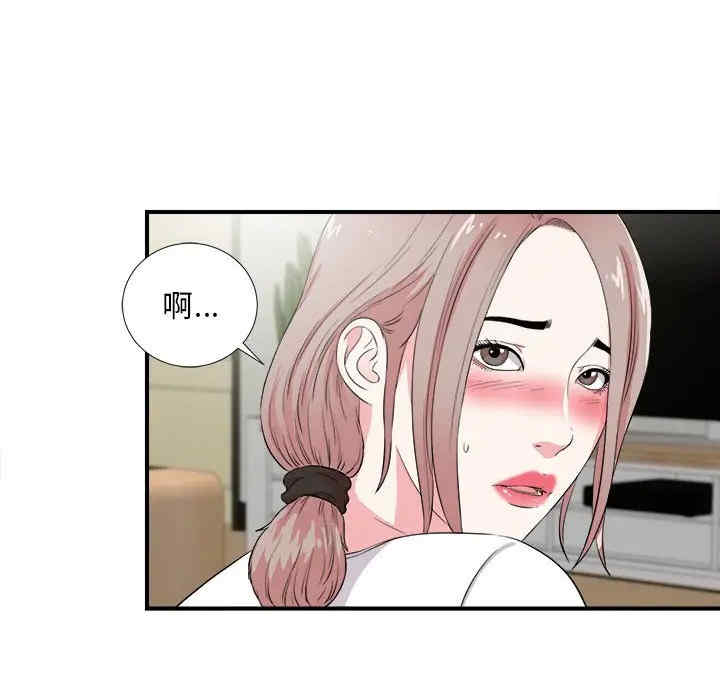 第44张