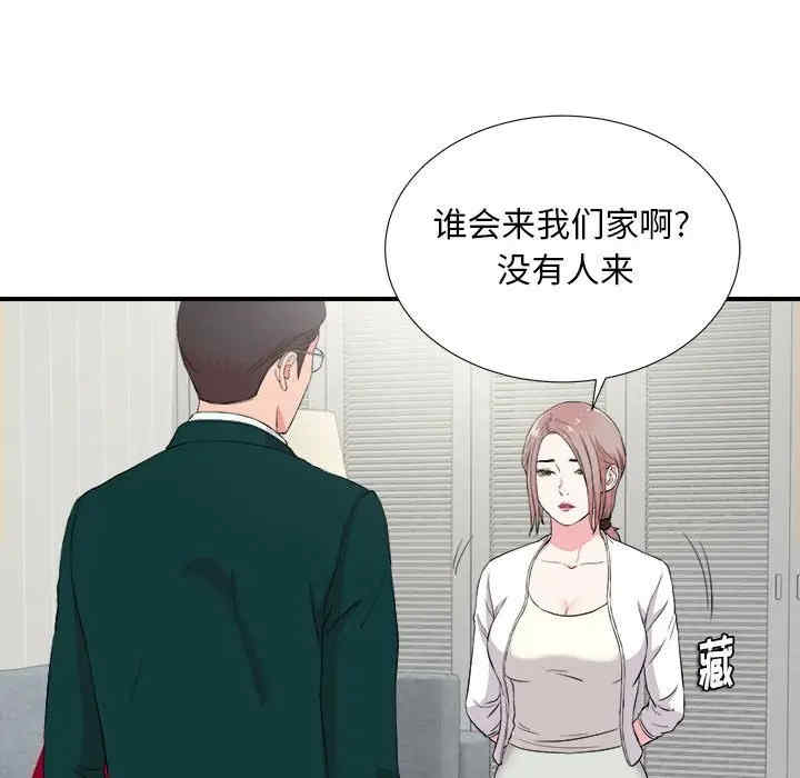 第45张