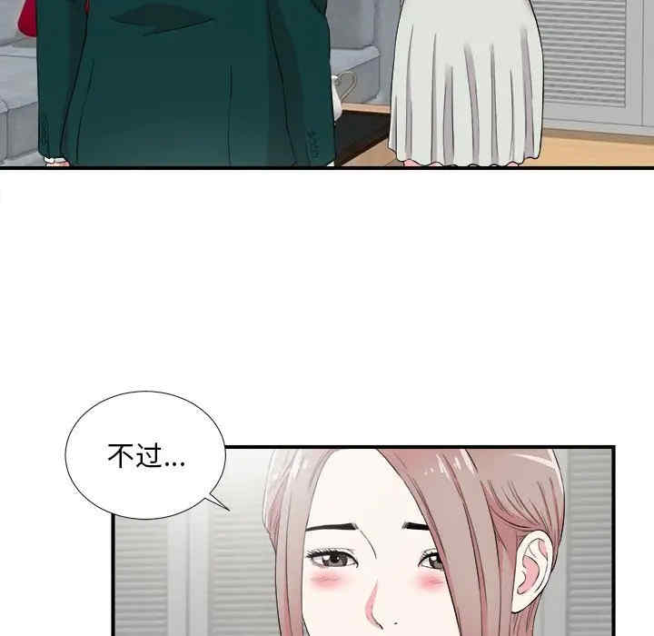 第46张