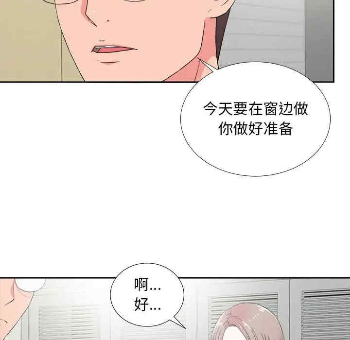 第52张
