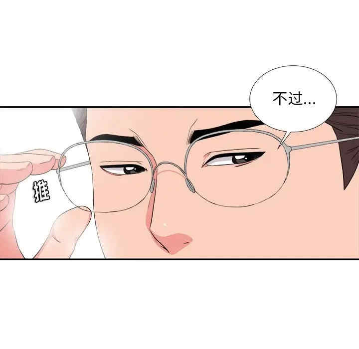 第54张