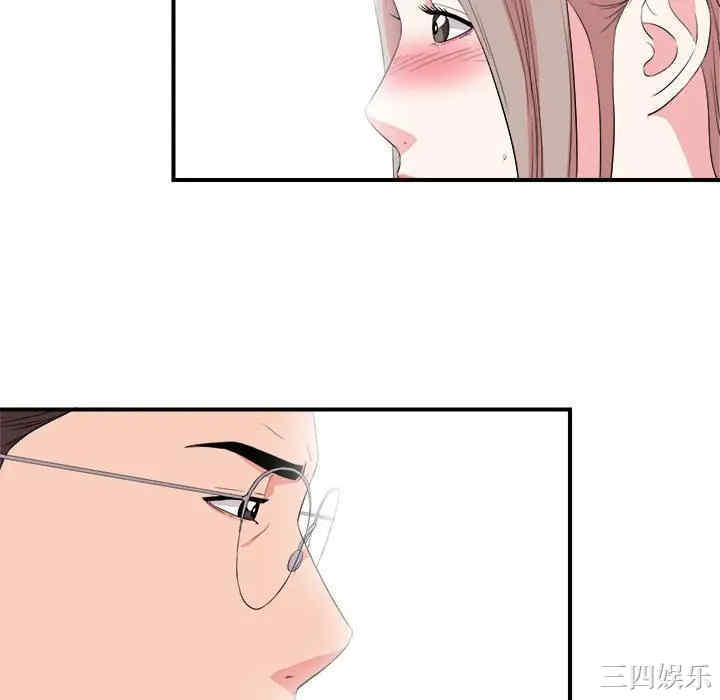 第61张