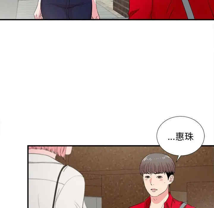 第66张