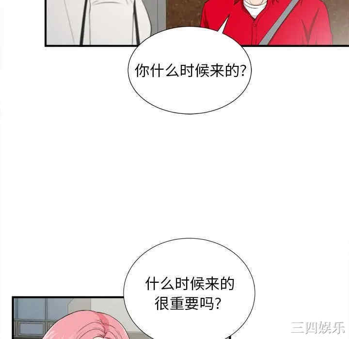 第67张