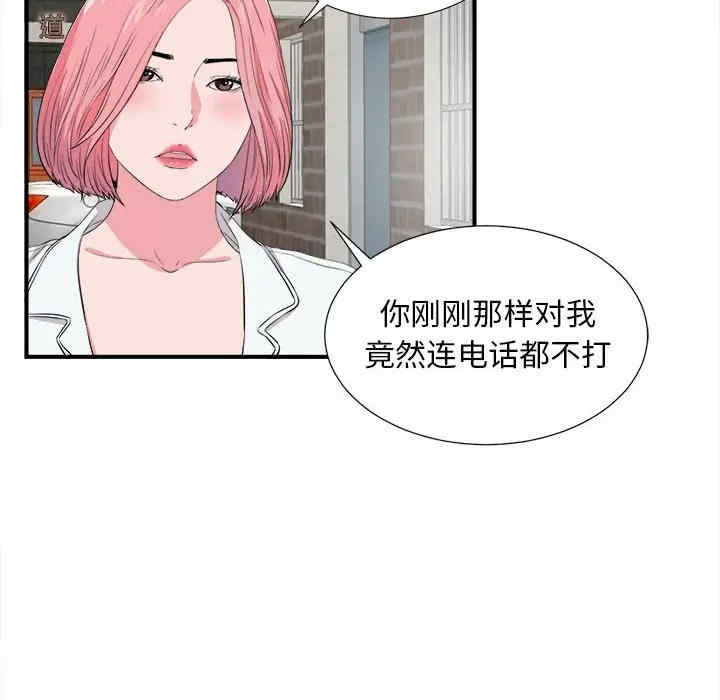 第68张