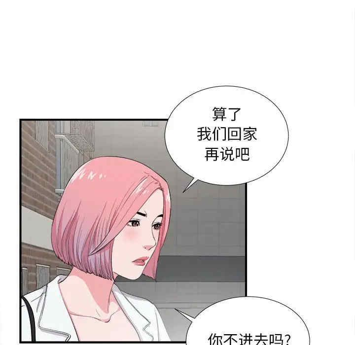 第70张