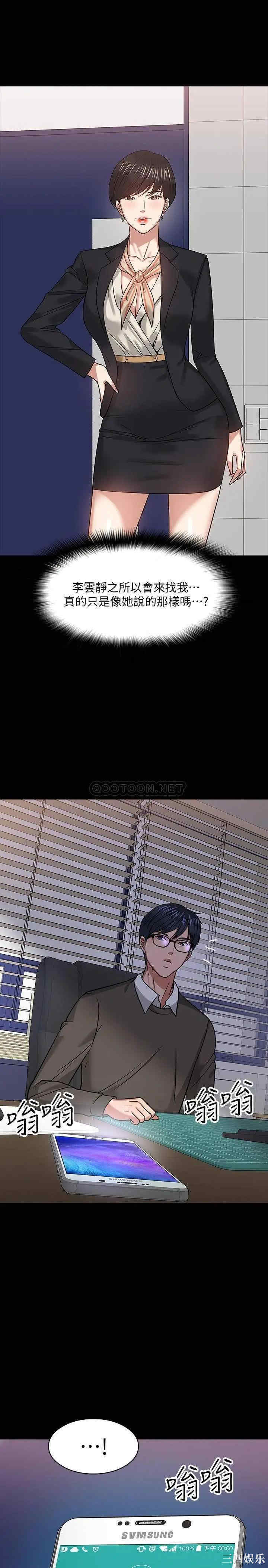 第32张