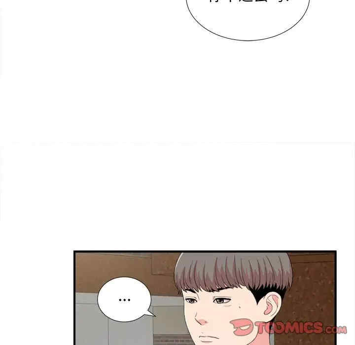 第71张
