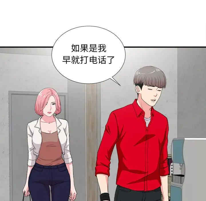 第74张
