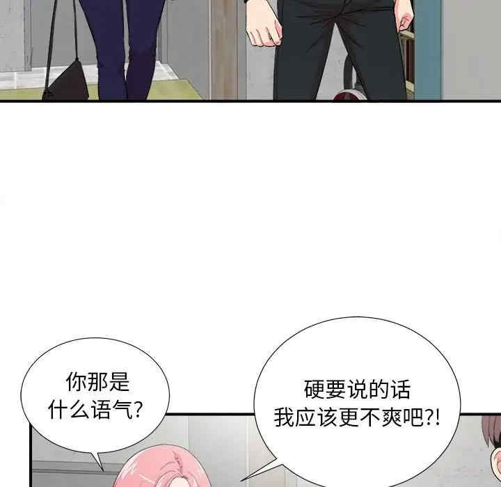 第75张