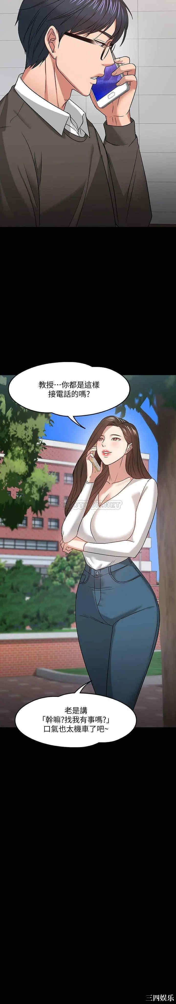 第34张