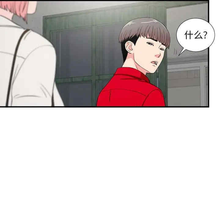第77张