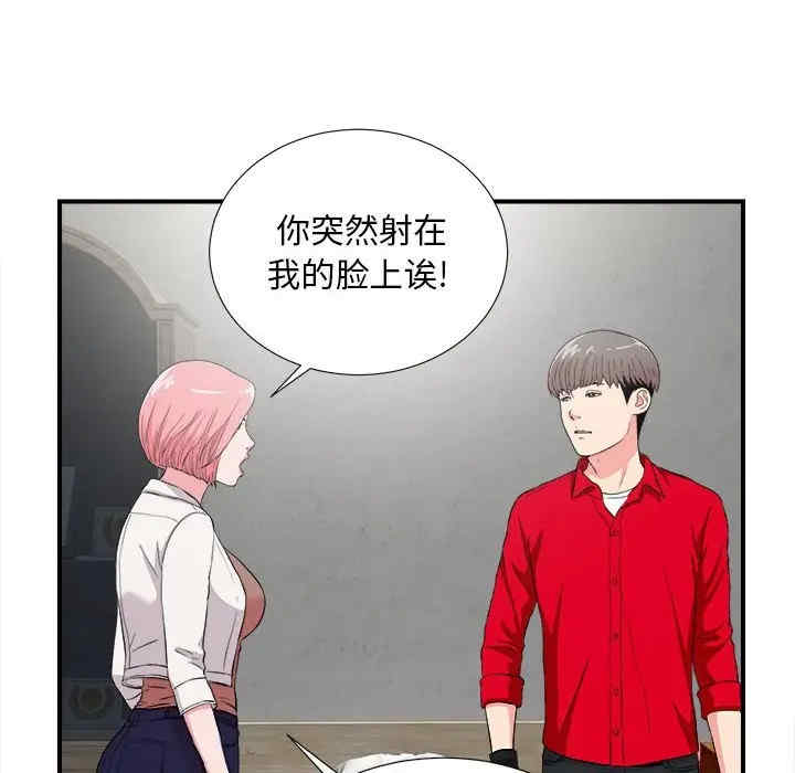 第78张
