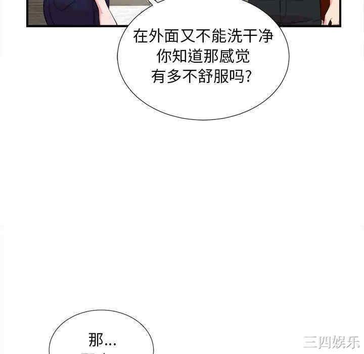 第79张