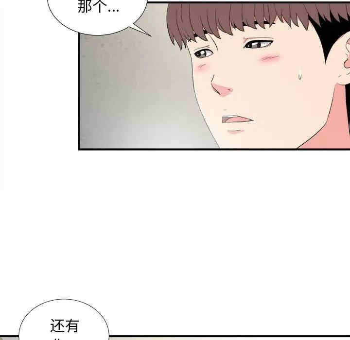 第80张