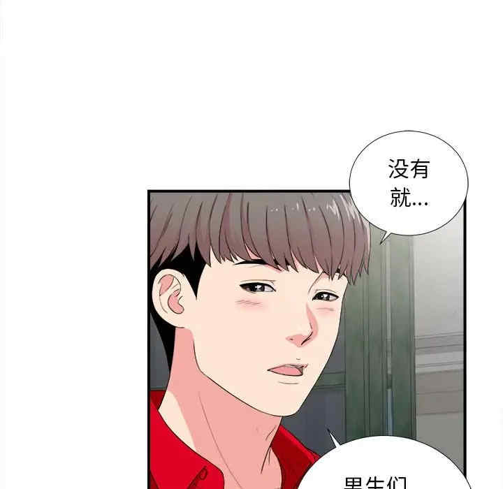 第82张