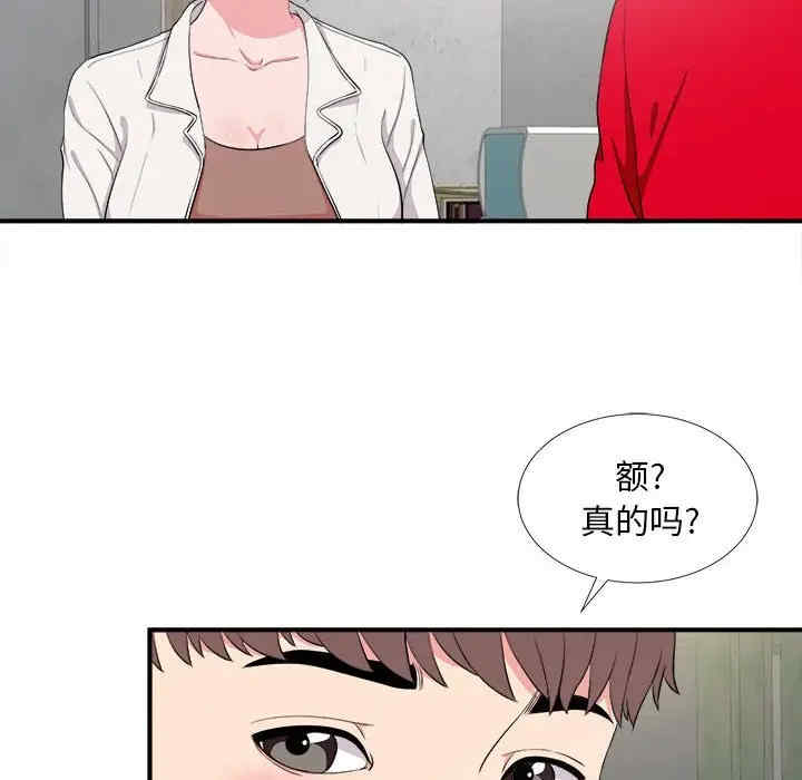 第84张