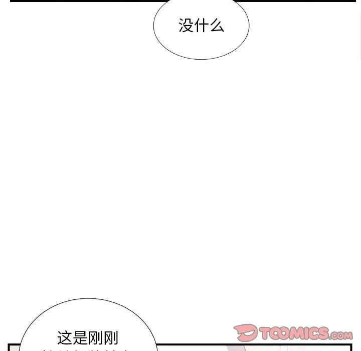 第87张