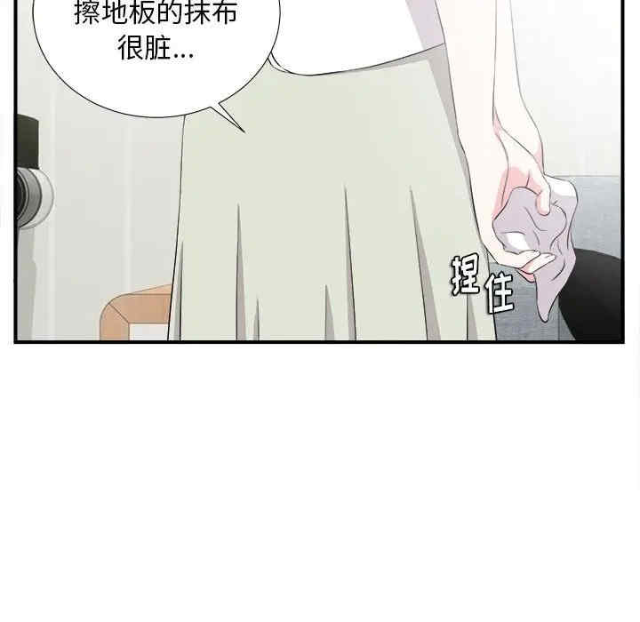 第88张