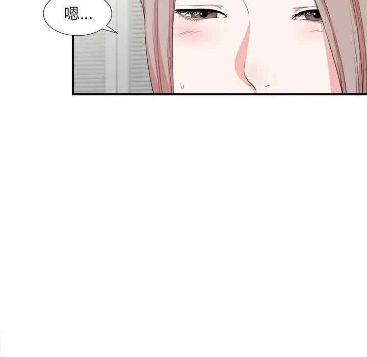 第90张