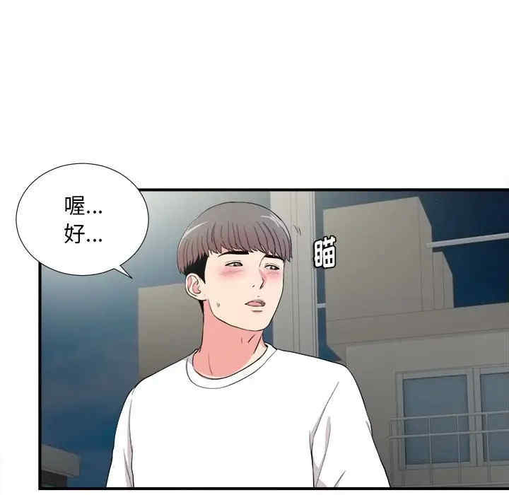 第98张