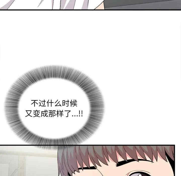 第4张