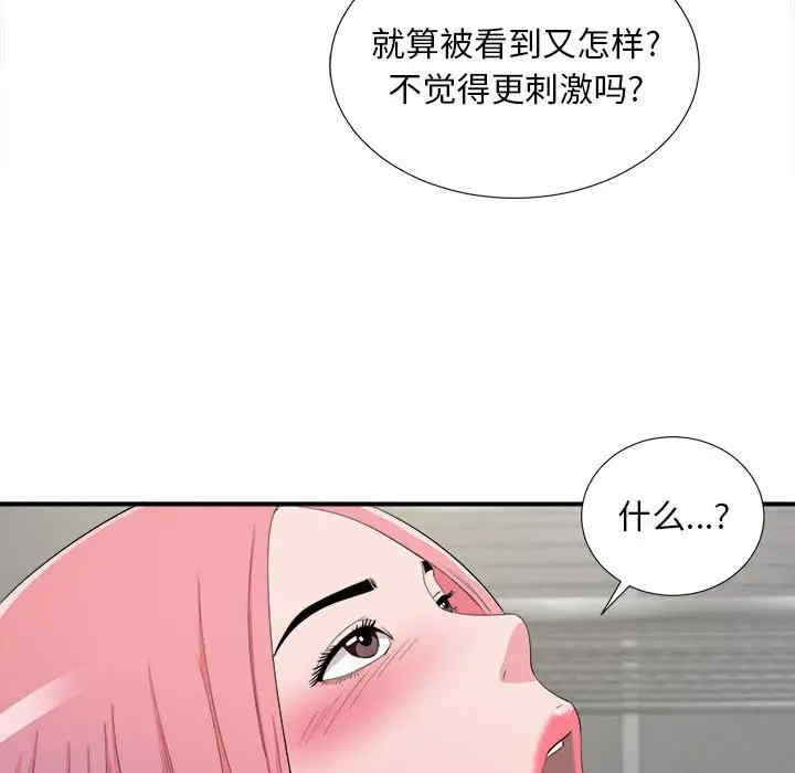 第27张