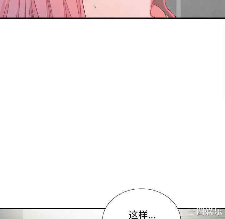 第30张
