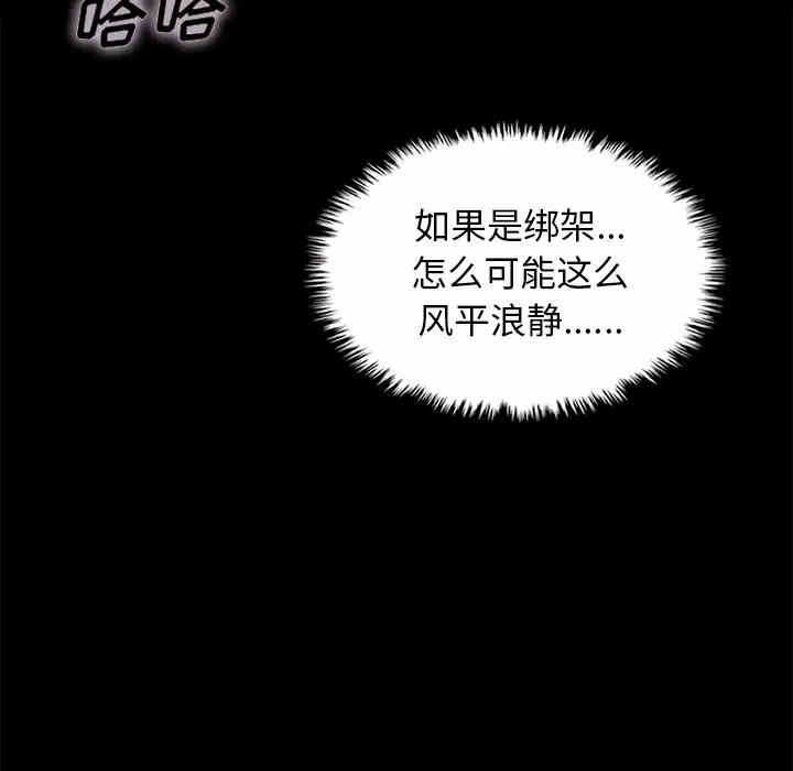 第48张